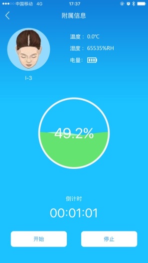 科诺黑而丝生发仪 Screenshots5