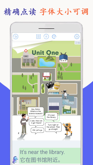 小学英语六年级海马点读 Screenshots2