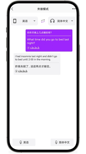 Otik的應用截圖3