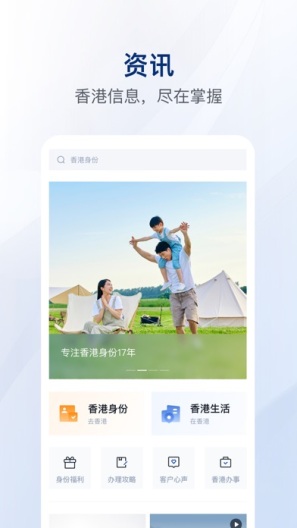 银河港生活的應用截圖2
