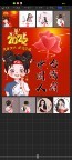 头像直播签名のアプリスクリーンショット3