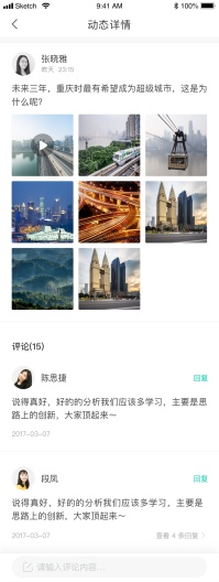 小扬子房产 Screenshots2