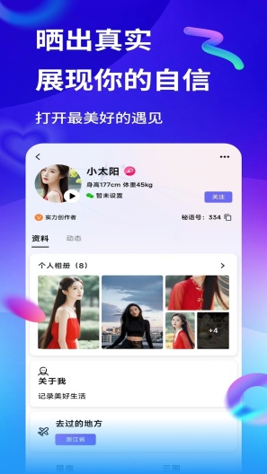 幻宇星球 Screenshots4