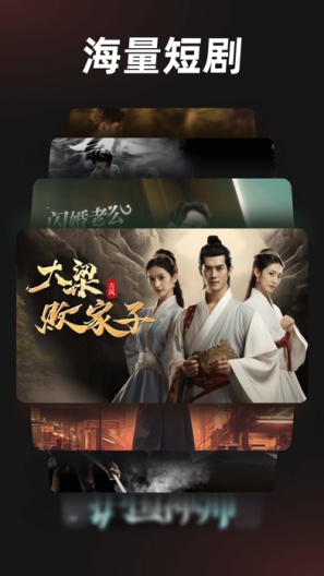 河马剧场的应用截图2