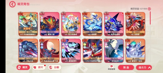 口袋觉醒 Screenshots2