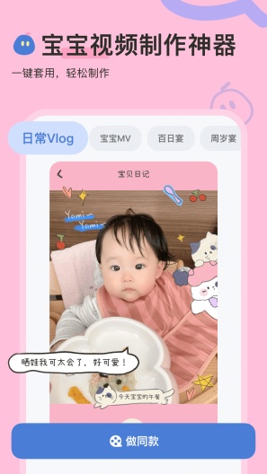 柚崽的应用截图1