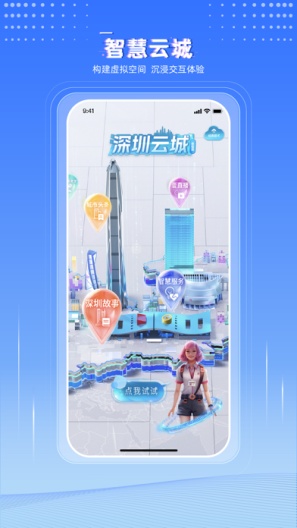 第一现场 скриншоты приложения1