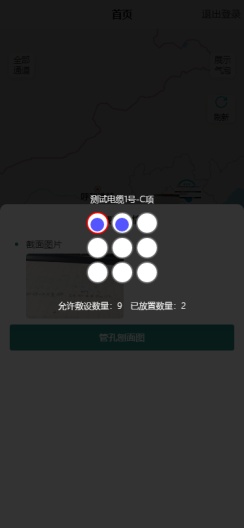 电缆隧道 Screenshots8