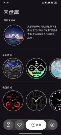 Lewear Pro Screenshots3