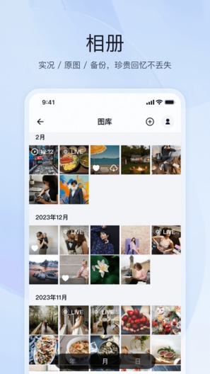 Nas Screenshots5
