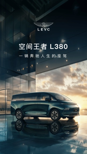翼真汽车 Screenshots1