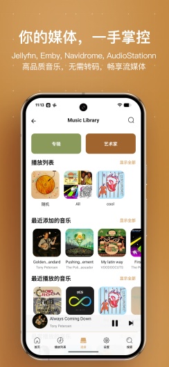 HiFier Screenshots6