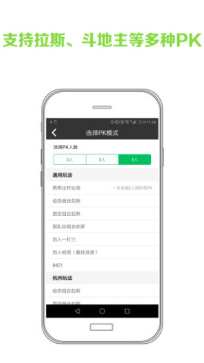 高球玩伴球场版zrzuty ekranu aplikacji1