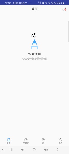 Magic Pad Screenshots1