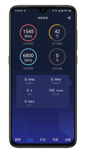 XT Screenshots4