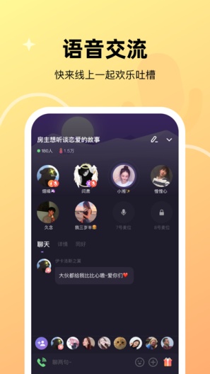 微光 Screenshots3