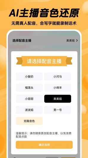 推易播ภาพหน้าจอของแอป3