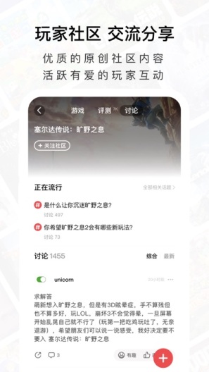 Jump的應用截圖7