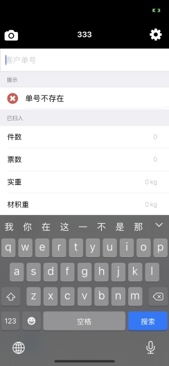 itdidaApp-Screenshots4