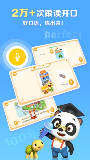 学而思 Reading_开发des captures d'écran de l'application6