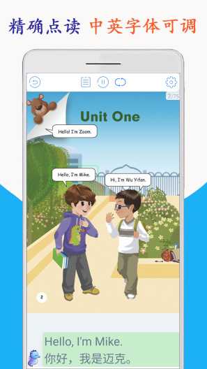小学英语三年级海马点读screenshot dell'app2