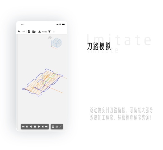 数控助手 Screenshots4