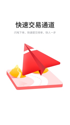 东方易赢·生产的应用截图2