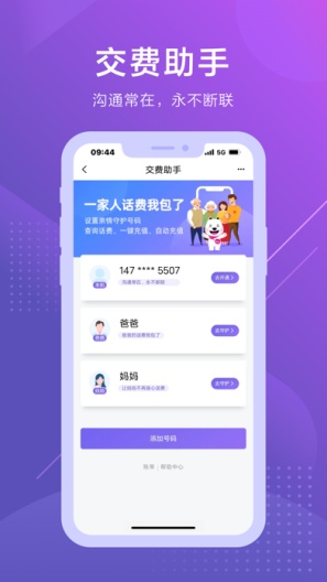 和包 Screenshots4