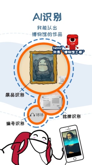 美景听听 Screenshots4