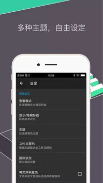 文件管理器ภาพหน้าจอของแอป5