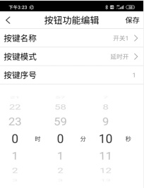 蓝迅联 Screenshots5