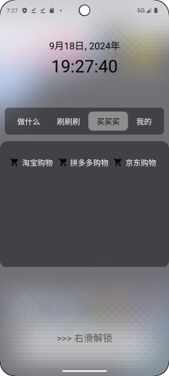 轻快 Screenshots4