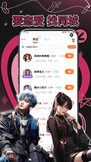 妙赴的應用截圖4