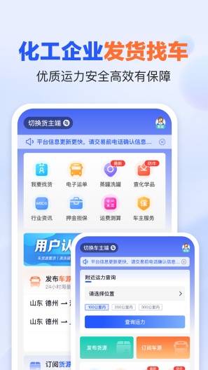 易罐 Screenshots1