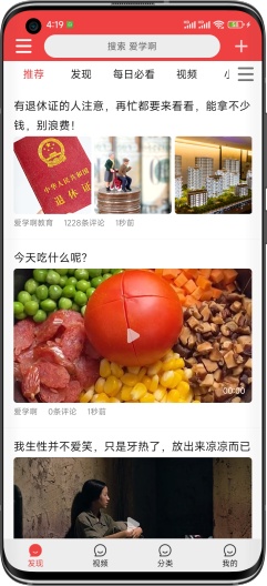 云商城 Screenshots2