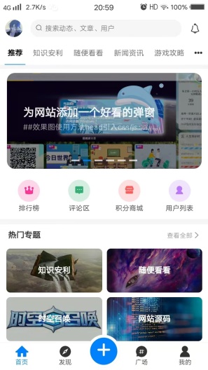 圆弧派 Screenshots4