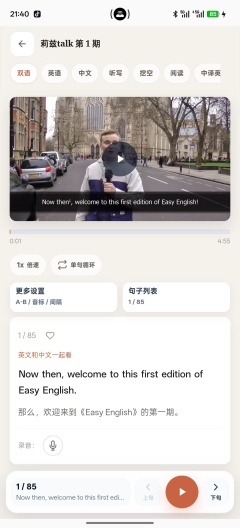 莉兹talk Screenshots2