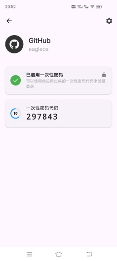 SikkerBox Screenshots4