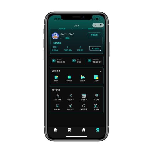 壹软盲盒V4 Screenshots3