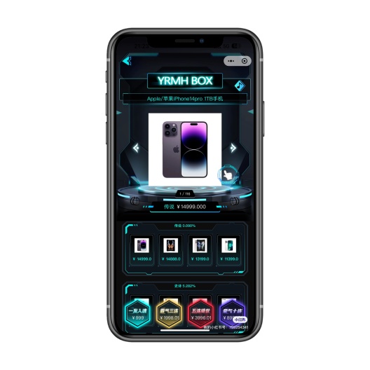 壹软盲盒V4 Screenshots2