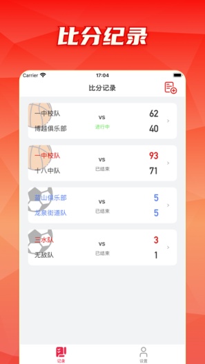 火红助手的應用截圖2