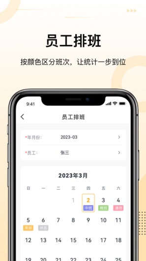 诗碧曼 Screenshots2