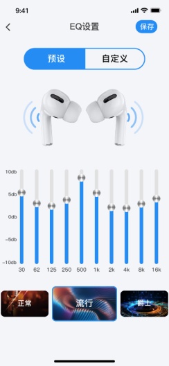 zwsvibe的應用截圖1