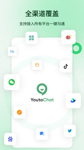 YoutoChat Screenshots3