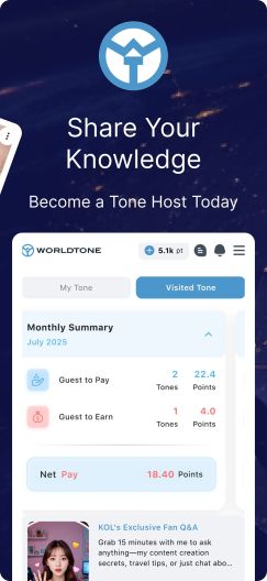 Worldtone Screenshots3