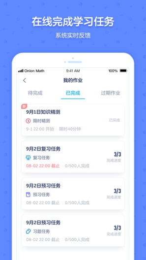 数据测试环境的應用截圖2