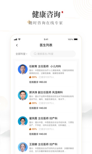 豫中一 Screenshots2