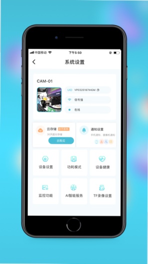小鹰看看 Screenshots4