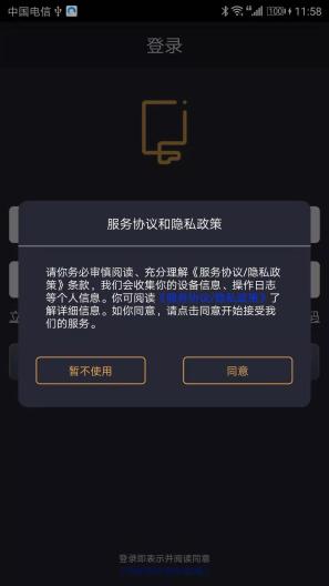 Horizon Aqua的應用截圖6