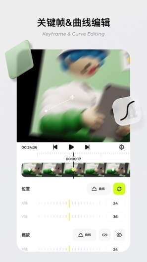 Blurrr Screenshots3